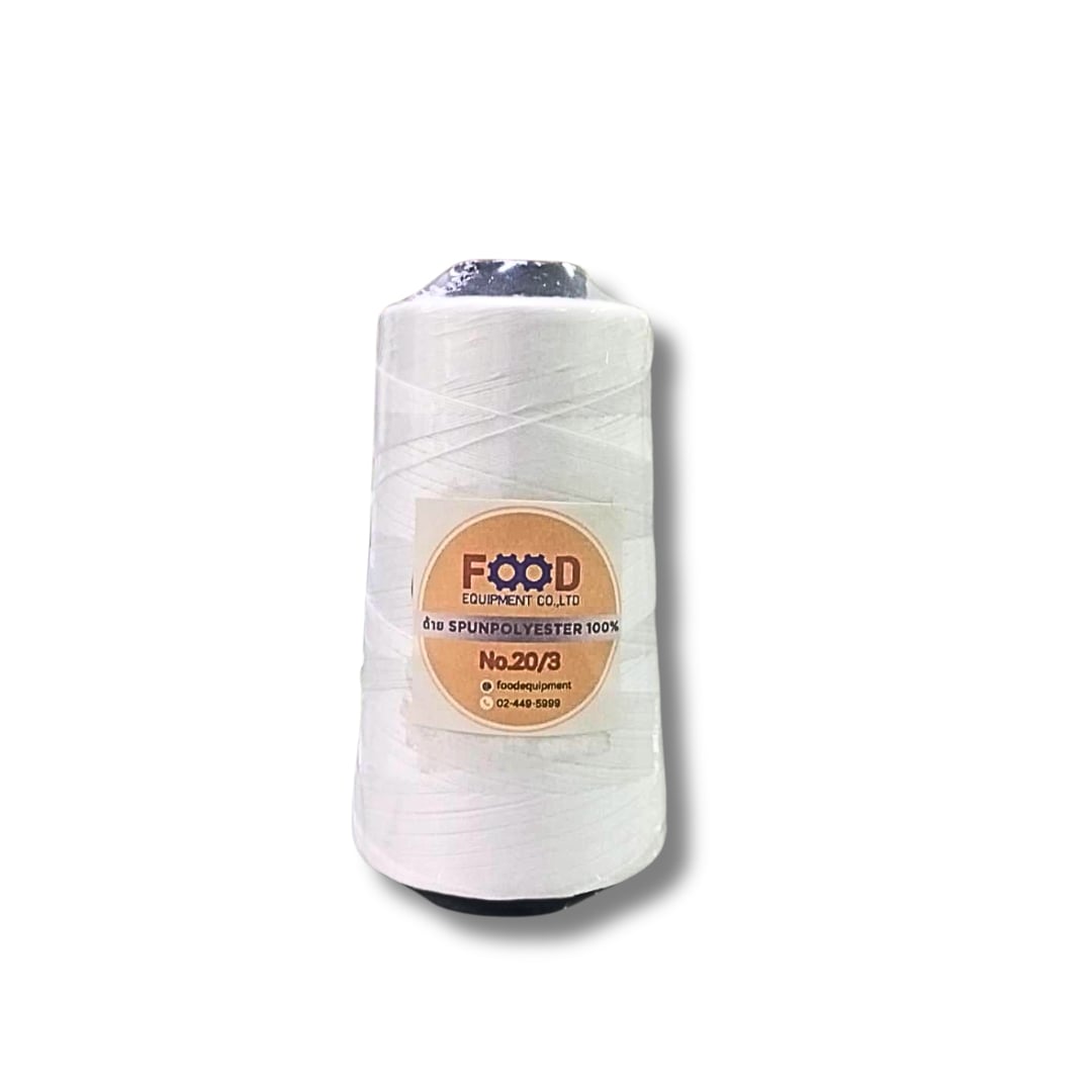 เชือก/ด้าย NO.20/3 สีขาว สำหรับมัดไส้กรอก แหนม และอาหาร FOOD EQUIPMENT_0